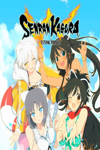 Poster for 閃乱カグラESTIVAL VERSUS -水着だらけの前夜祭-
