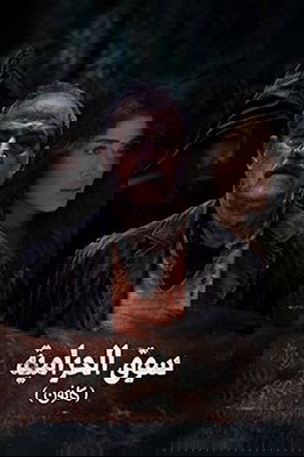 Kanoon: Season 1