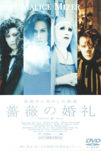 Bridal of Rose ~The Promise Exchanged at Midnight~ (2002) Bridal of Rose ~The Promise Exchanged at Midnight~ (2002)