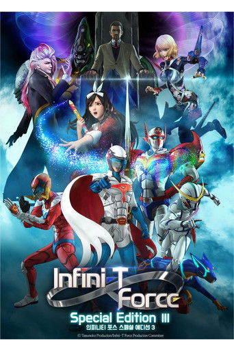 Infini-T Force: Special Edition 3 poster