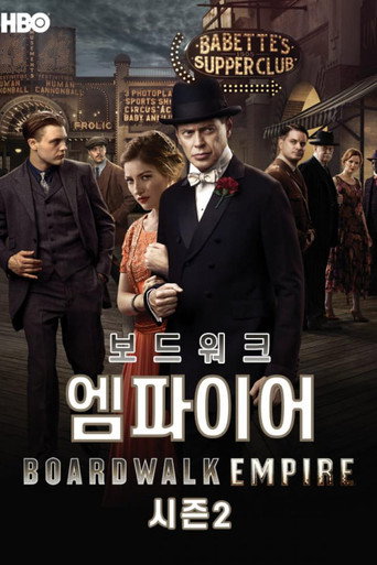 시즌 2