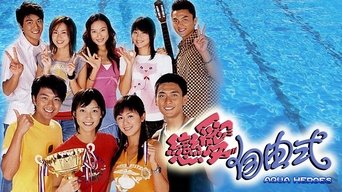 Aqua Heroes - S1E01