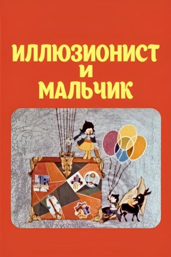 Медиа изображение