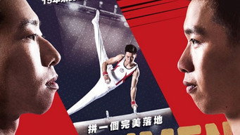 JumpMen (2017)