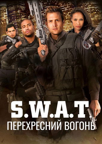 S.W.A.T.: Перехресний вогонь