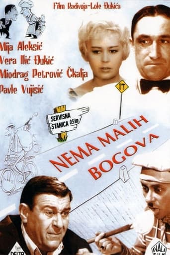 Poster of Servisna stanica: Nema malih bogova