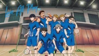 Love All Play (2022)