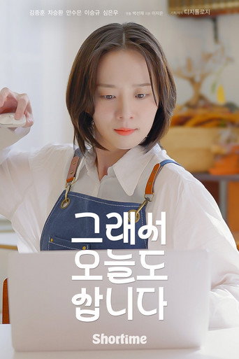 Poster 2