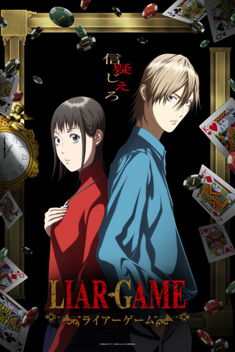 LIAR GAME — Série en streaming