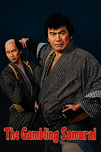 The Gambling Samurai (1960)