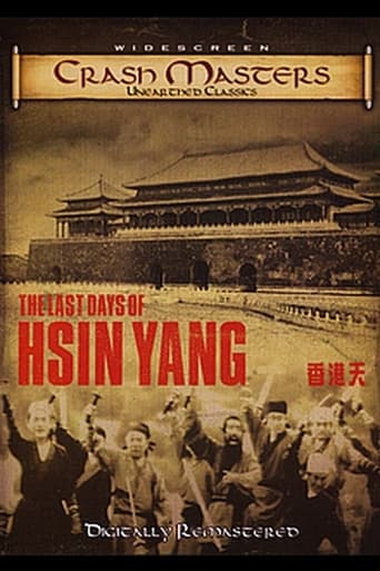 Poster för The Last Day of Hsianyang