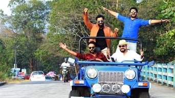 Achayans (2017)