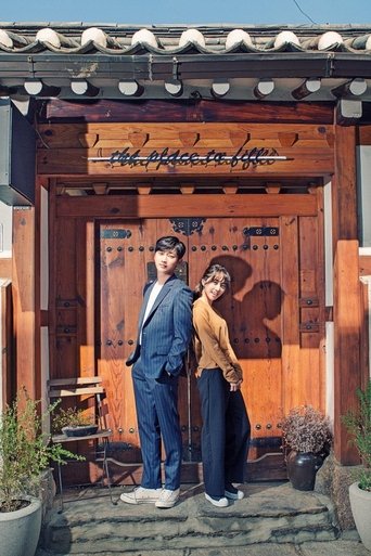 Wind-Bell: Season 1