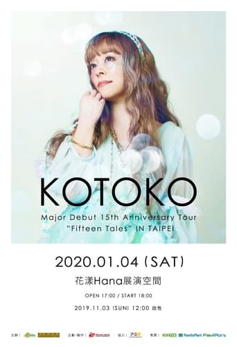 KOTOKO - Major Debut 15th Anniversary Tour 