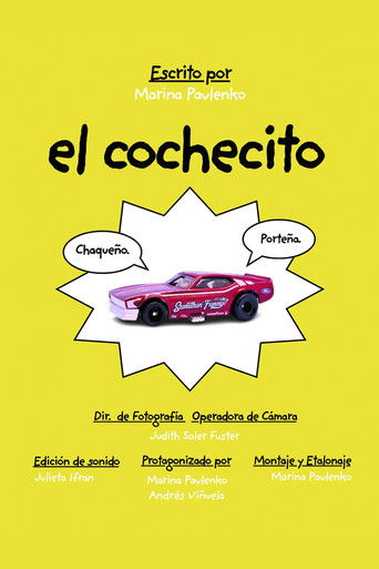 El cochecito (年)のポスター画像