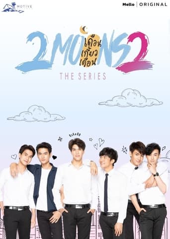 2Moons2 image
