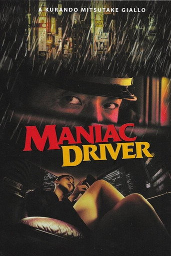 Maniac Driver (2021)