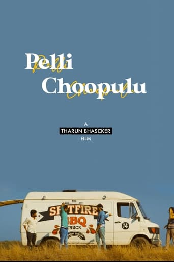 Poster of Pelli Choopulu