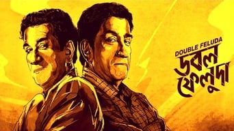 #1 Double Feluda