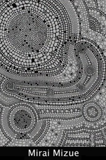 Interview with Mirai Mizue (2010) Interview with Mirai Mizue (2010)