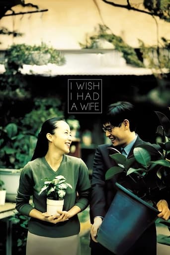 Poster of I Wish I Had a Wife