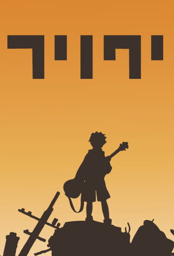 FLCL — Pósters 16