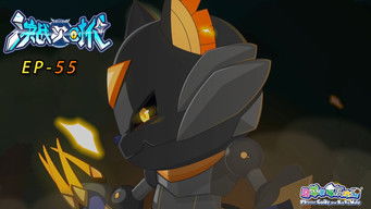 Episode 55 — Episode 55