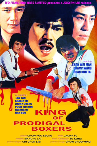 Poster of 斬手指