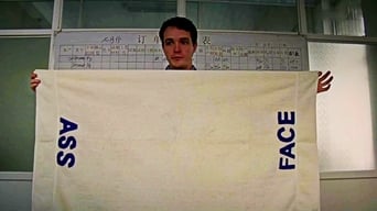 Made in China (2009)