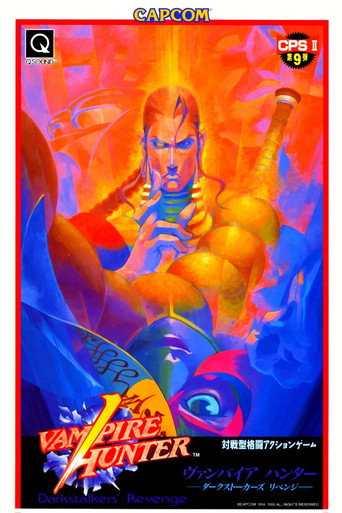 Night Warriors: Darkstalkers' Revenge