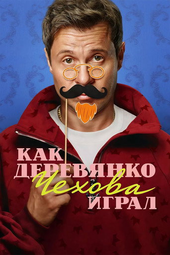 Poster 2