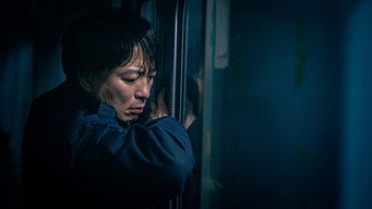Ghost Train (2024)