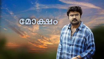 Moksham (2005)