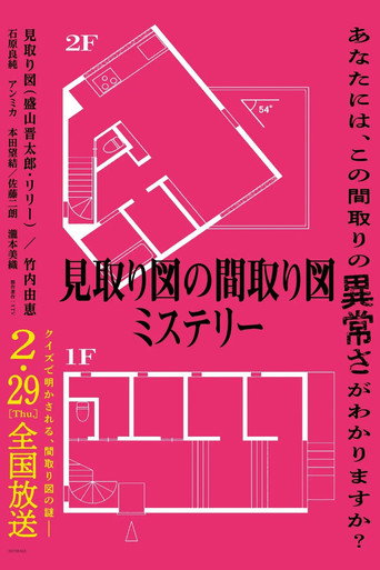 Poster 2