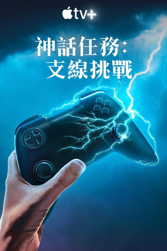 第 1 季