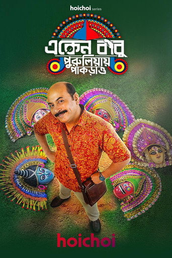 Stagione 9