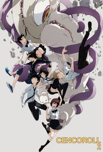 Poster for Cencoroll 2