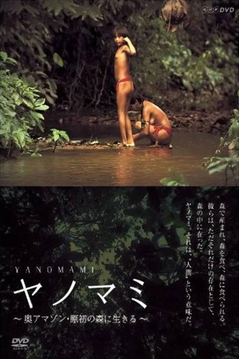 Yanomami poster