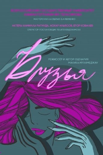 Медиа изображение