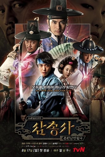 The Three Musketeers en streaming 