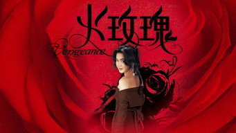 Vengeance (1992)