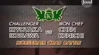 Chen vs Kiyotaka Ikegawa (Horsehair Crab)