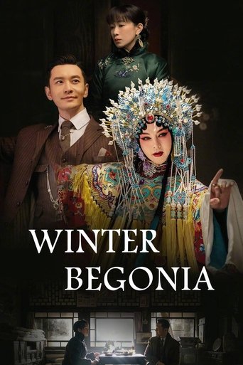 Winter Begonia (2020)