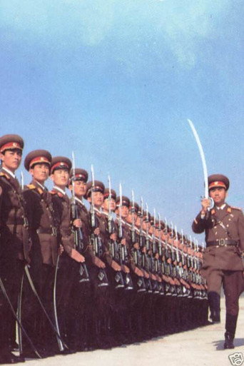 North Korea People's Army Military Music Videos (1970)