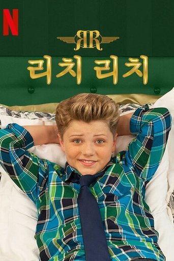 리치 리치
