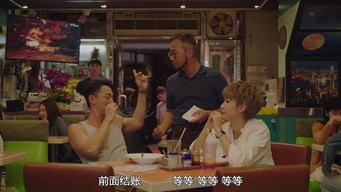 Line Walker S3E33 poster