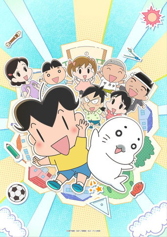 Poster 1