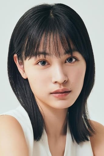 Image of Rinka Otani