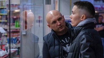 Спецслужби (2014)