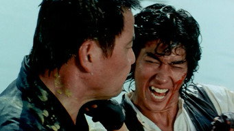 Ревучий вогонь (1982)